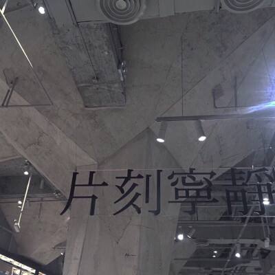 第26届上海国际电影节落幕 “电影之城”展现文化魅力